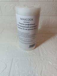 Вакуумный рулон пакет MAXCOOK sku 15x15 м 95 мкр