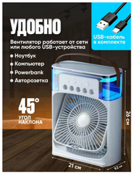 Вентилятор Mini Air Conditioner Fan белый купить,function inputValueFn(){if((0,signal2.mK)(node),node.value===REQUIRED_UNSET_VALUE)throw new root_effect_scheduler.buA(-950,null);return node.value}