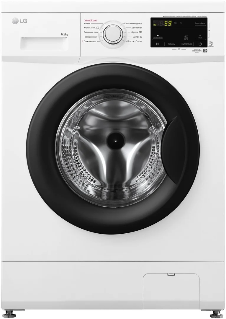 Стиральная машина LG F2J3WS8W белая