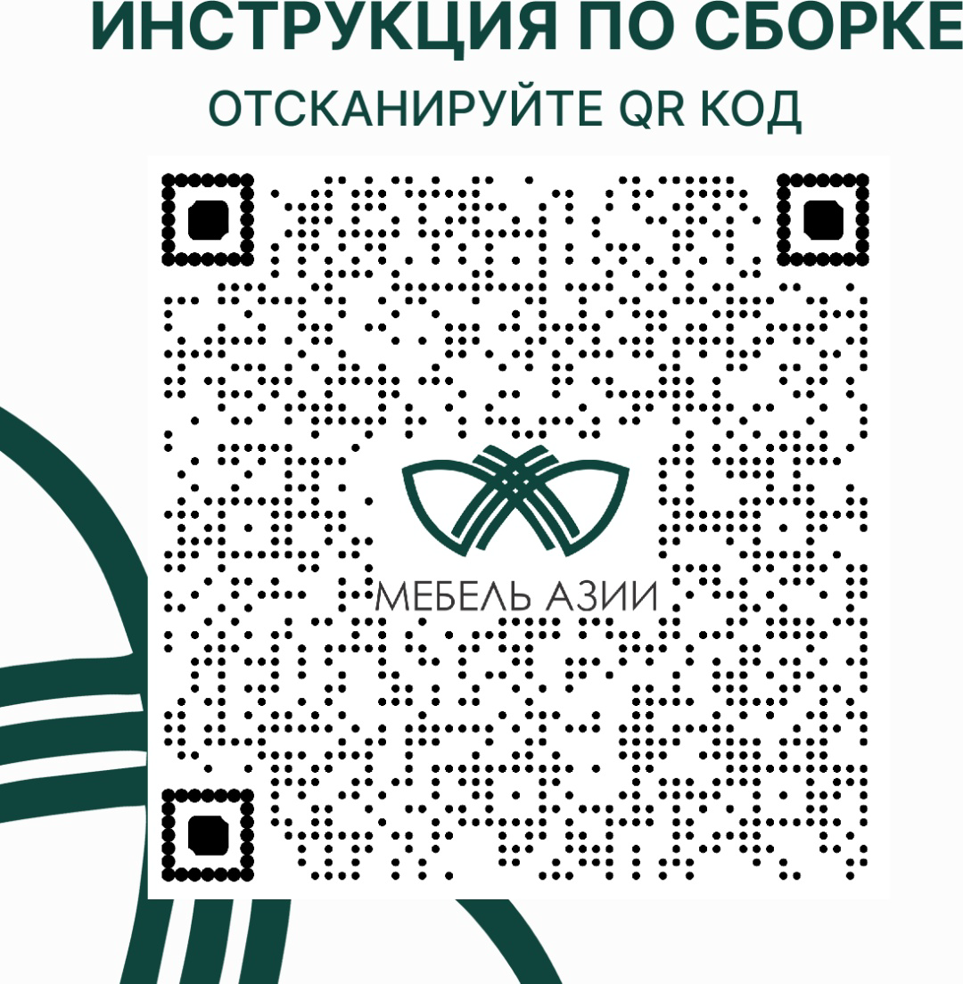 Стол-трансформер Мебель Азии Вавилон 2.5 250×100×75.5см белый купить,85990