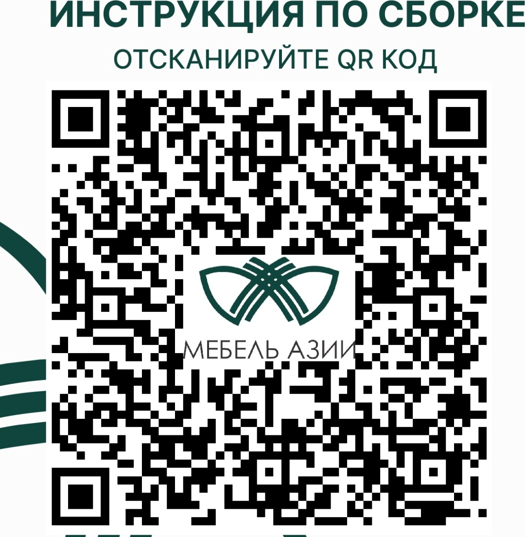 Столик Мебель Азии Фрейя 47.3х30х58см коричневый