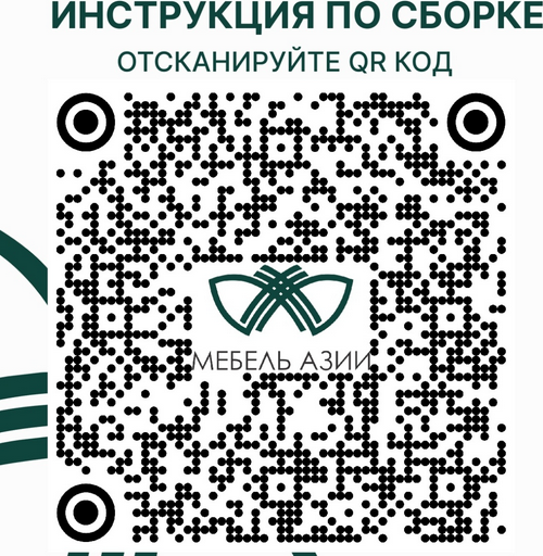 Стеллаж Мебель Азии Фрейя белый