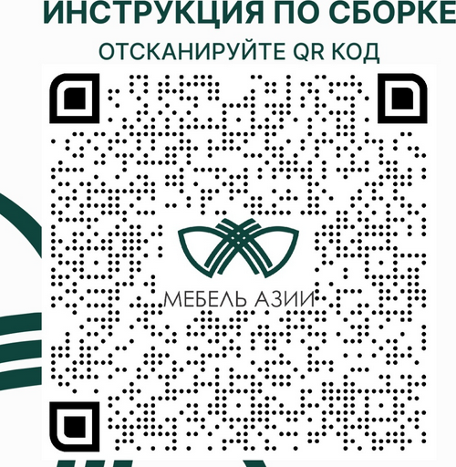 Тумба Мебель Азии Марли МТБ 1800 180.2х35х40.5см вотан