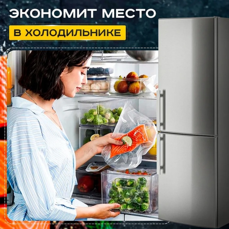 Вакуумный пакет SaengQ VAC 28x1500 см 1 шт купить,NaN
