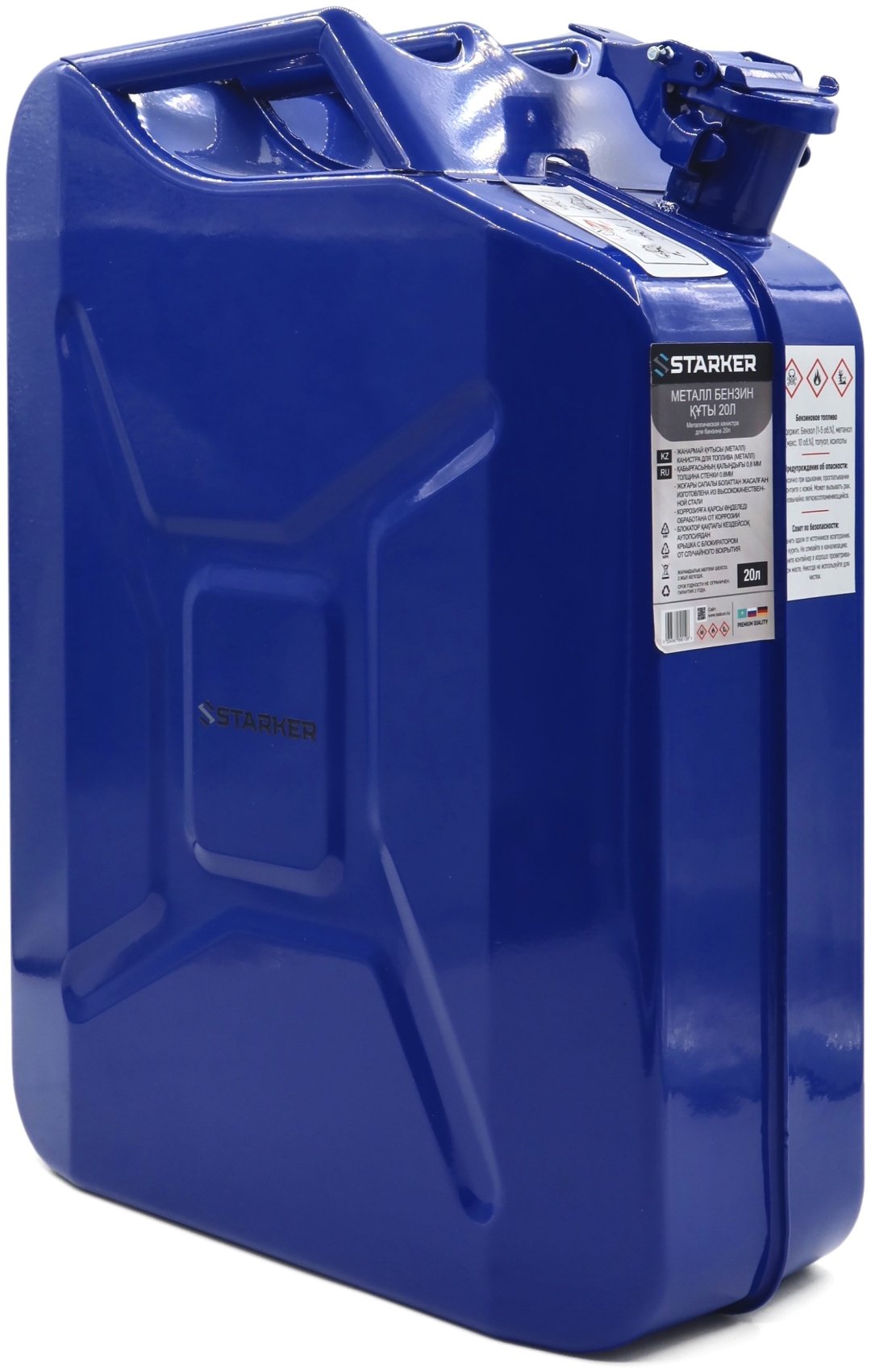 Канистра вертикальная FuelMaster 20L синяя 20 л