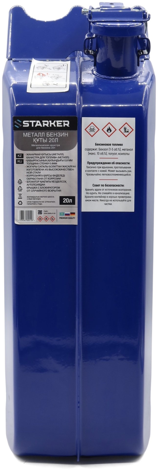 Канистра вертикальная FuelMaster 20L синяя 20 л