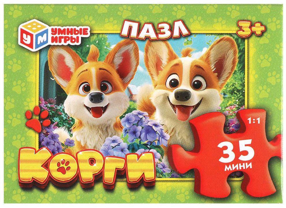 Пазл Корги. Пазлы в коробке 35 деталей. 90х65х25 мм. Умные игры в уп.32шт в кор.8уп купить,NaN