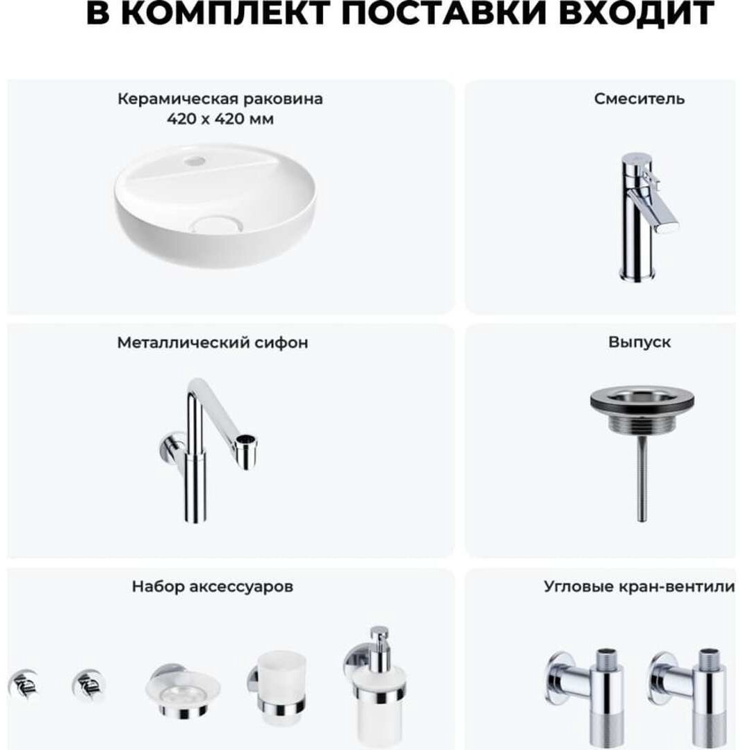 Раковина Wellsee 201006271, Chalice Perfection накладная круглая 42, фаянс купить,NaN