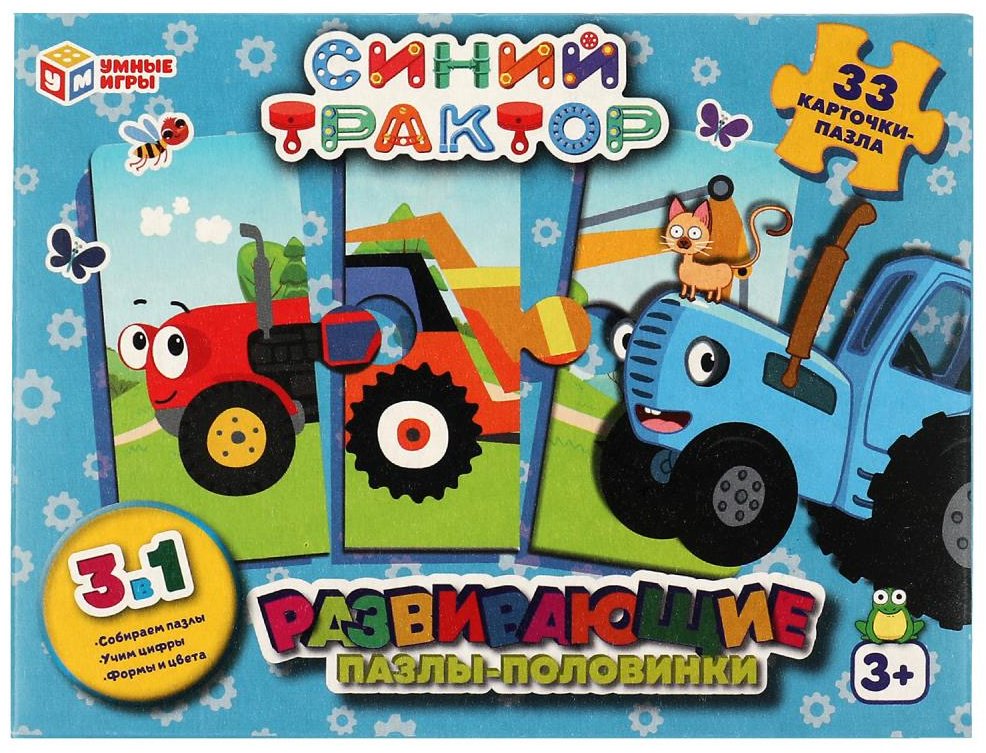 Пазл Умные игры 4650250536611 классический 11 деталей купить,NaN