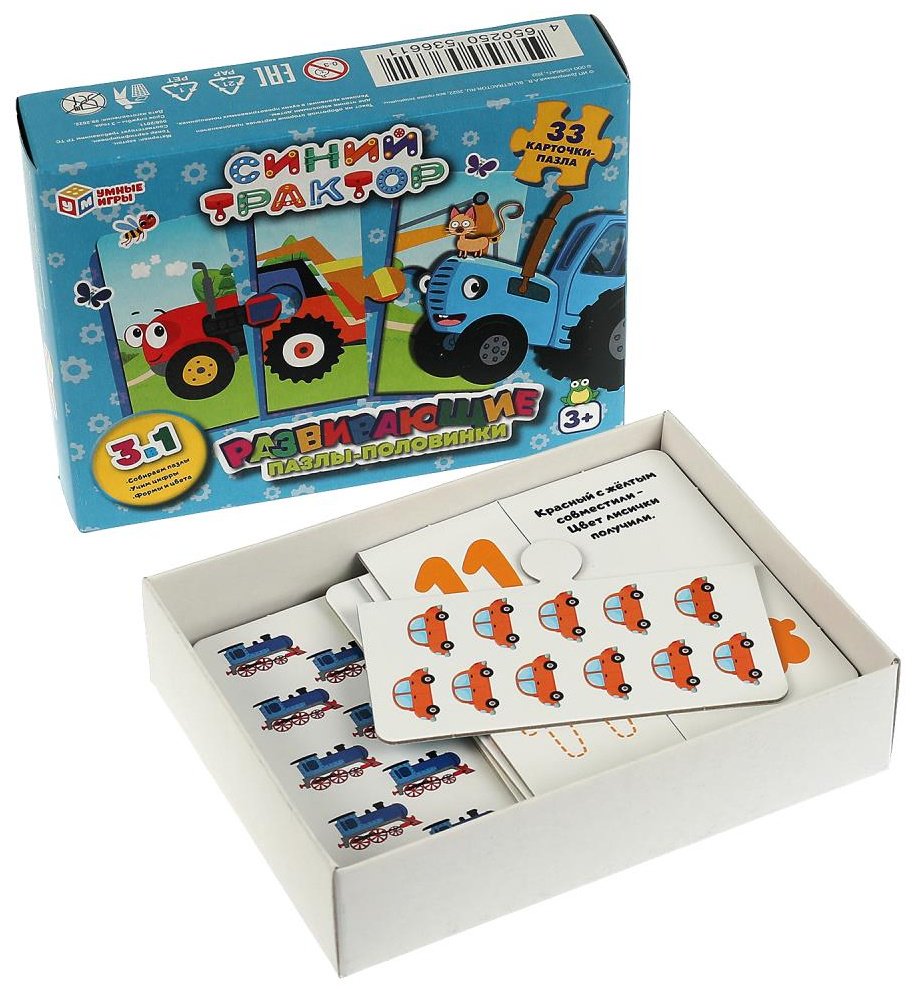 Пазл Умные игры 4650250536611 классический 11 деталей купить,NaN