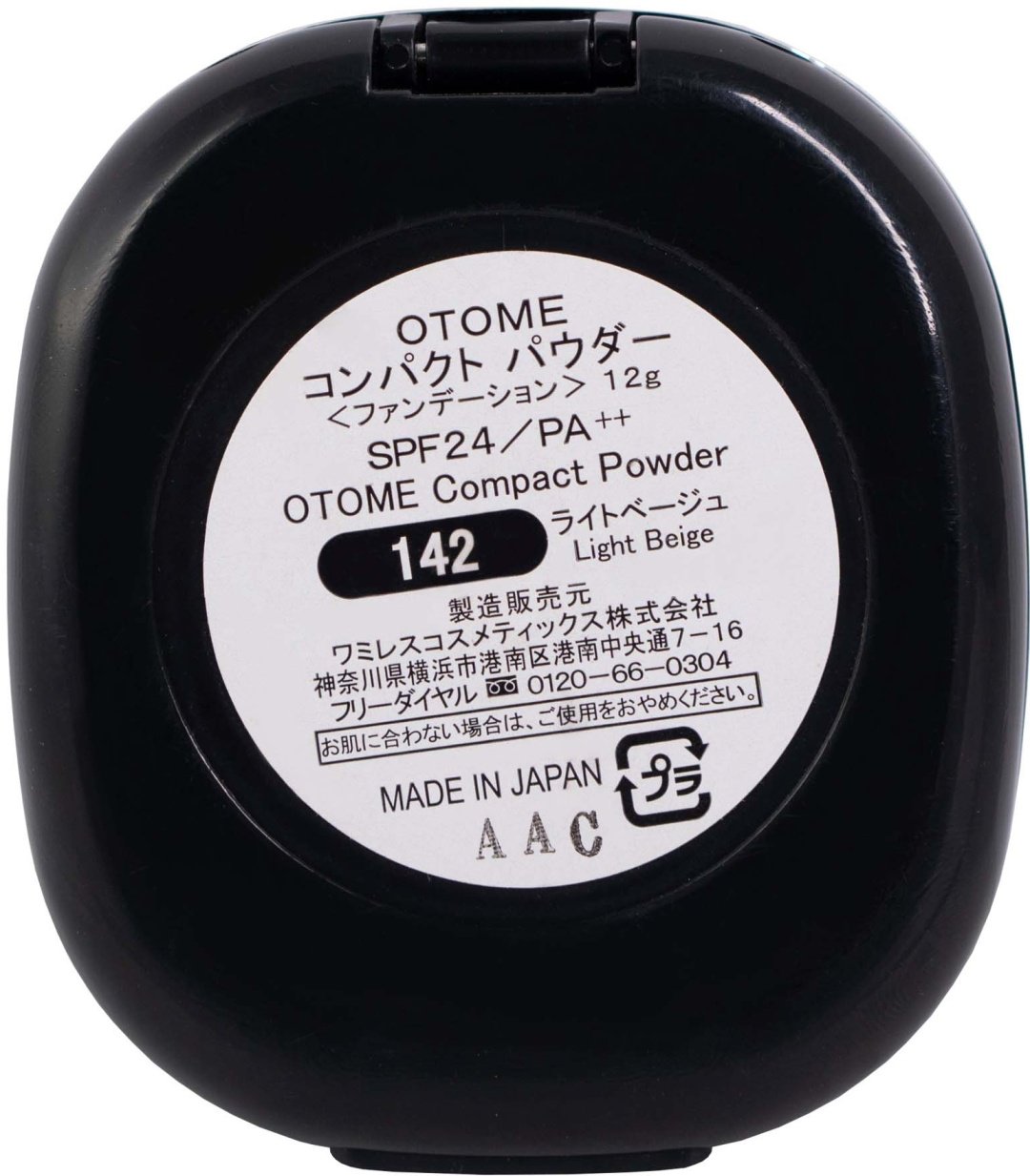 Пудра OTOME Compact Powder сухая 142 светлый бежевый светло-бежевый - ForteMarket Пудра OTOME Compact Powder сухая 142 светлый бежевый светло-бежевый купить,15367