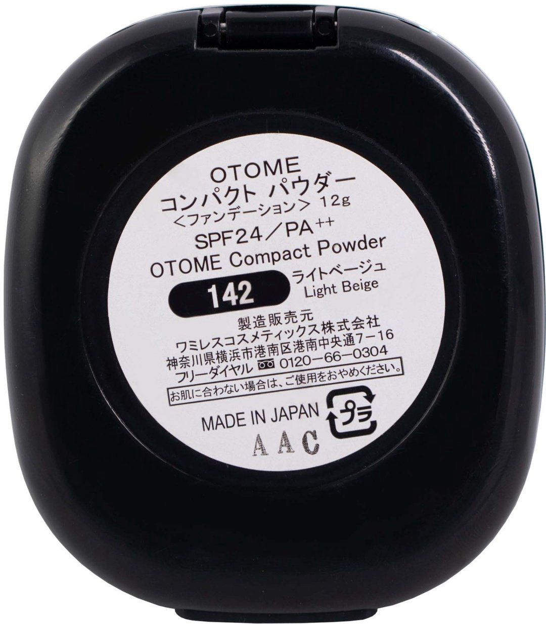 Пудра OTOME Compact Powder сухая 142 светлый бежевый светло-бежевый - ForteMarket Пудра OTOME Compact Powder сухая 142 светлый бежевый светло-бежевый купить,15367