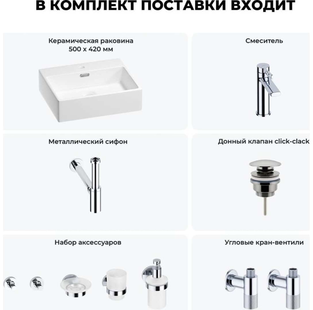 Раковина Wellsee 201006656, Graceful Pro накладная прямоугольная 42, фаянс купить,NaN