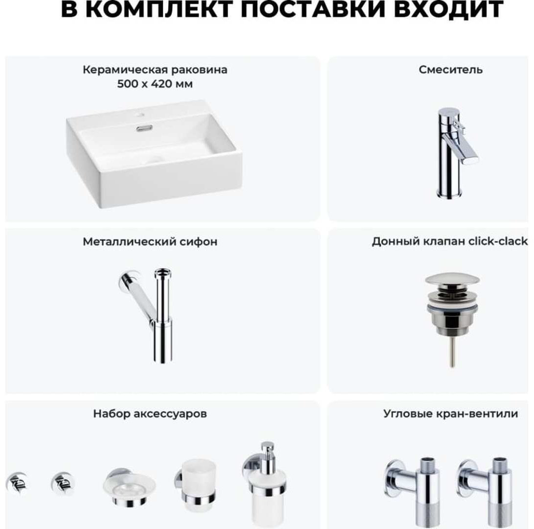 Раковина Wellsee 201006656, Graceful Pro накладная прямоугольная 42, фаянс купить,NaN