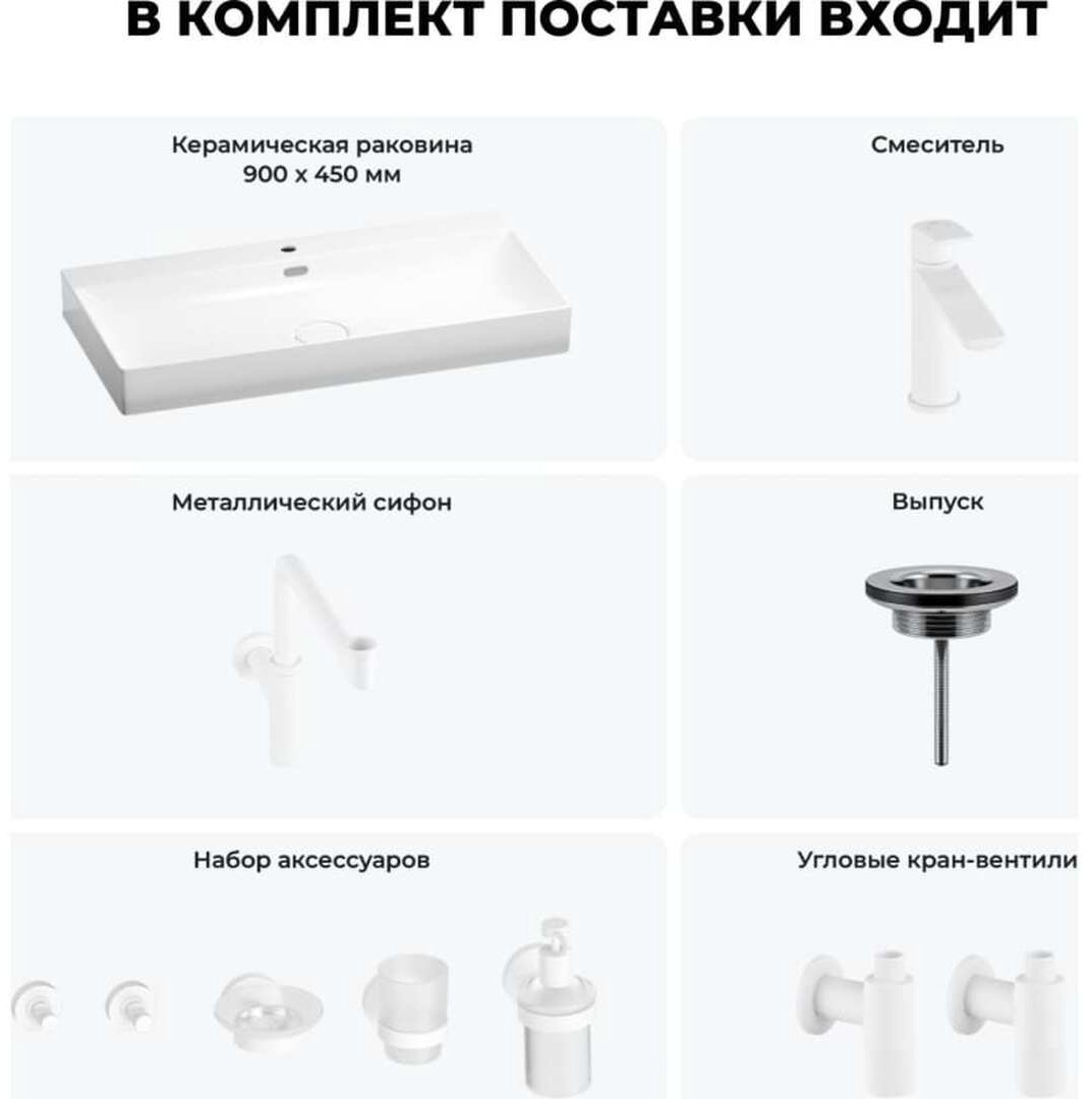 Раковина Wellsee 201007645,Bromance накладная прямоугольная 45, фаянс купить,NaN