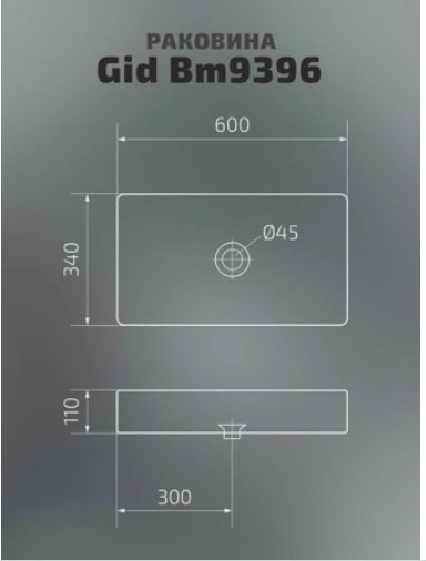 Раковина GID-ceramic Bm9396 накладная прямоугольная 60, керамика