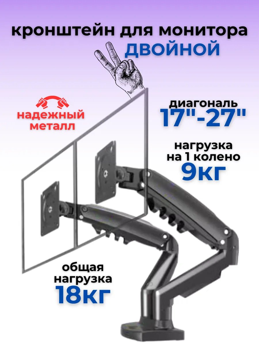 Крепление для монитора ASSEN NB F160 черный, серый