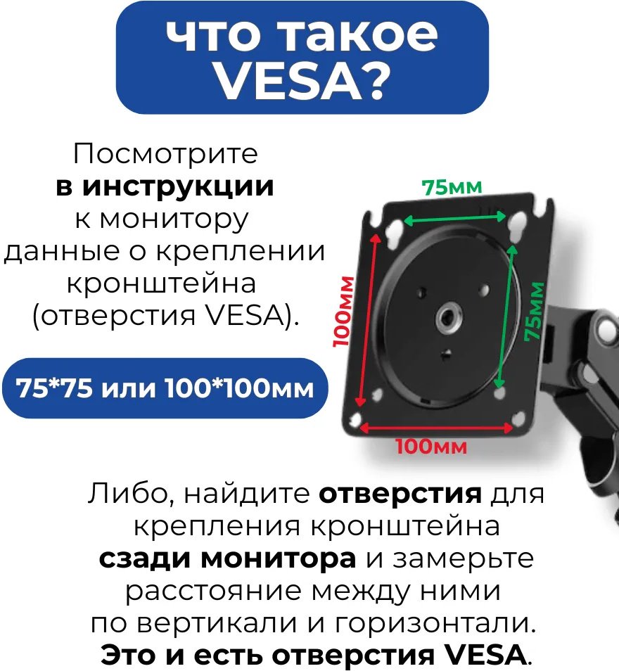 Крепление для монитора ASSEN NB F160 черный, серый купить,NaN