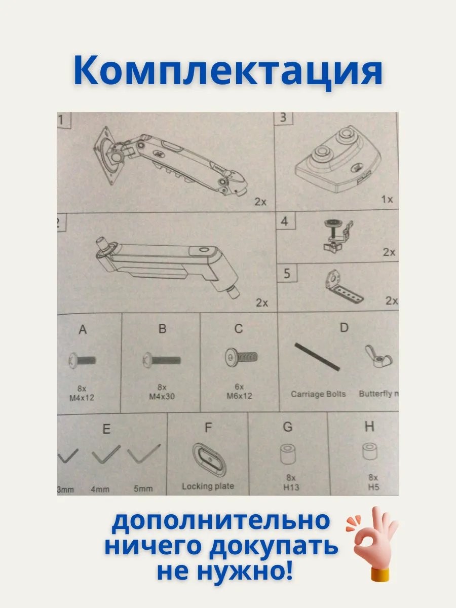 Крепление для монитора ASSEN NB F160 черный, серый купить,NaN
