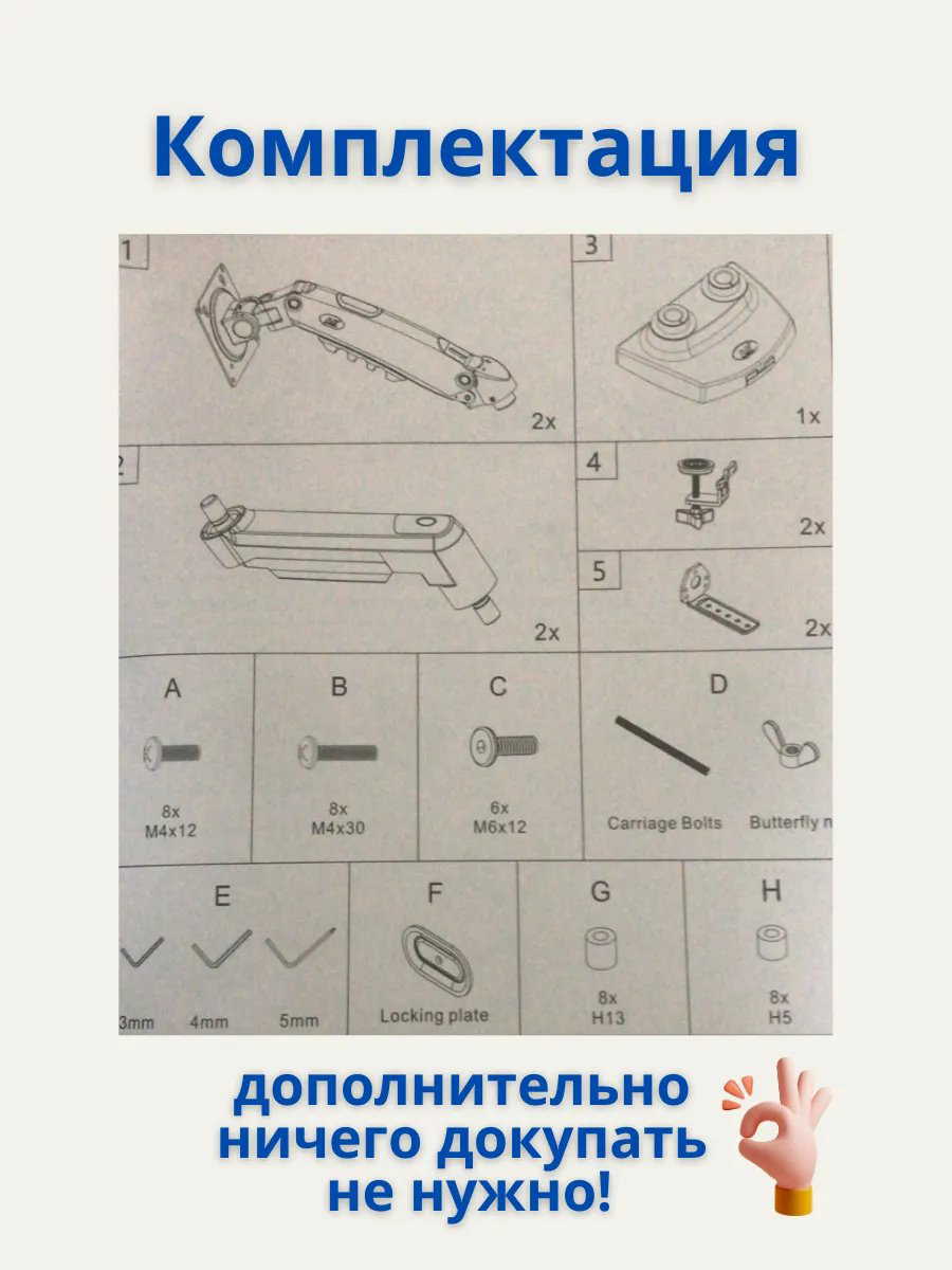 Крепление для монитора ASSEN NB F160 черный, серый купить,NaN