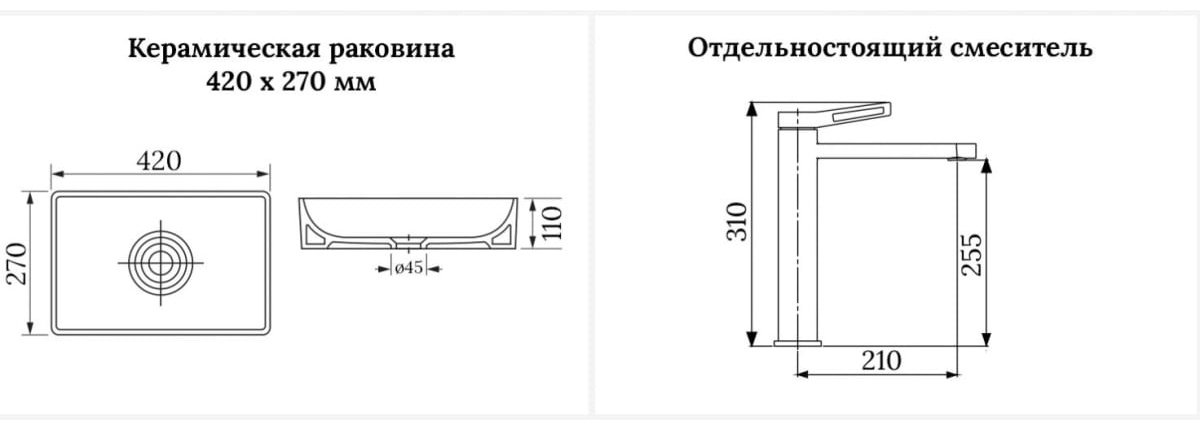 Раковина Wellsee 201000705 Pure BY накладная прямоугольная 27, фаянс