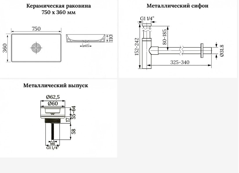 Раковина Wellsee 201001255, Pure BY Wellsee накладная прямоугольная 36, фаянс купить,NaN