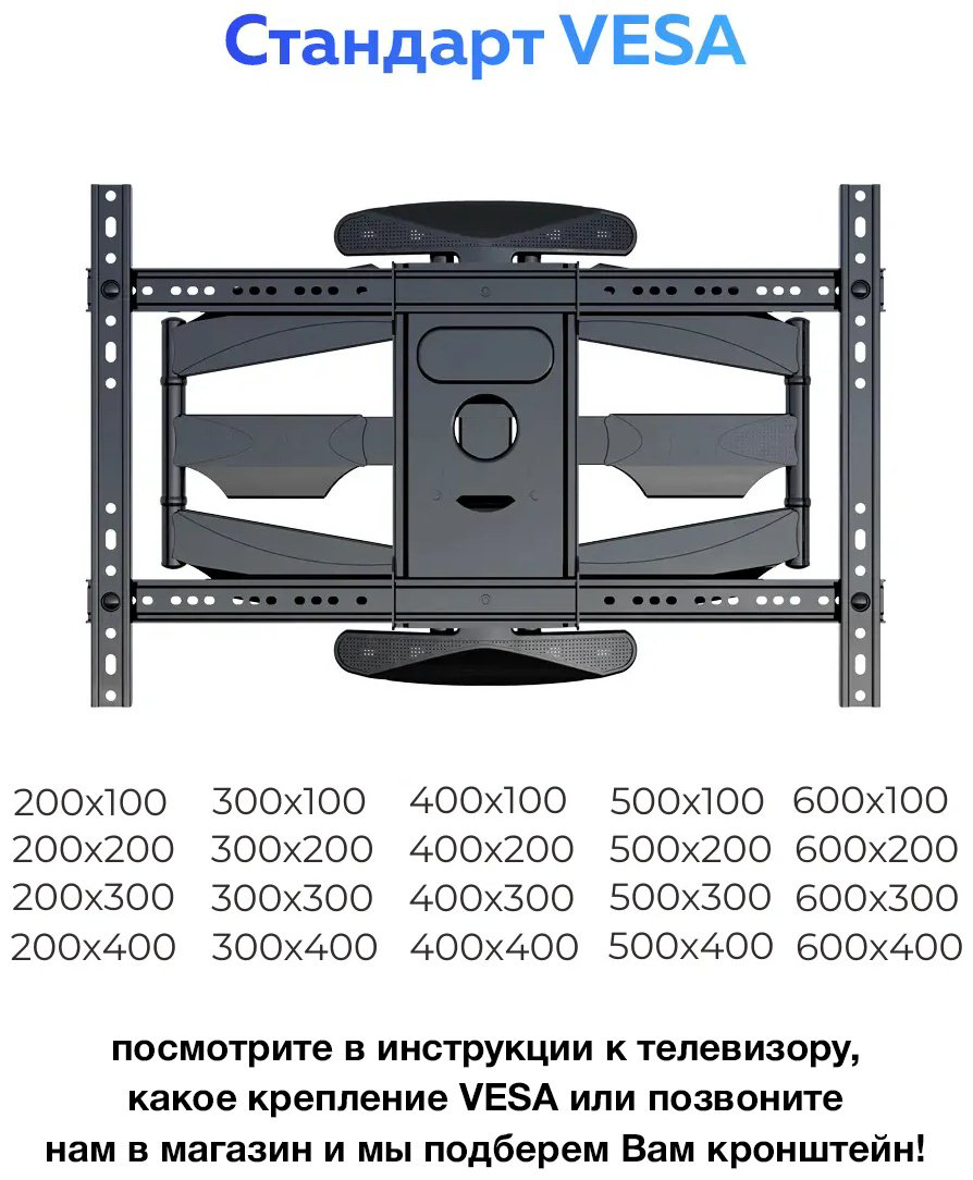 Кронштейн ASSEN L600 купить,NaN