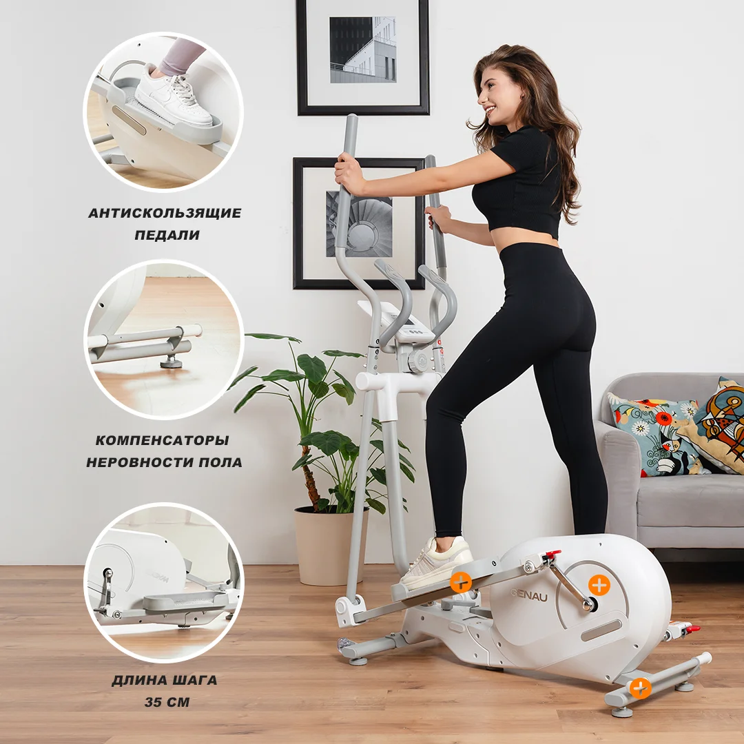 Эллиптический тренажер Genau SpaceCompact Trainer M белый - ForteMarket Эллиптический тренажер Genau SpaceCompact Trainer M белый купить,0