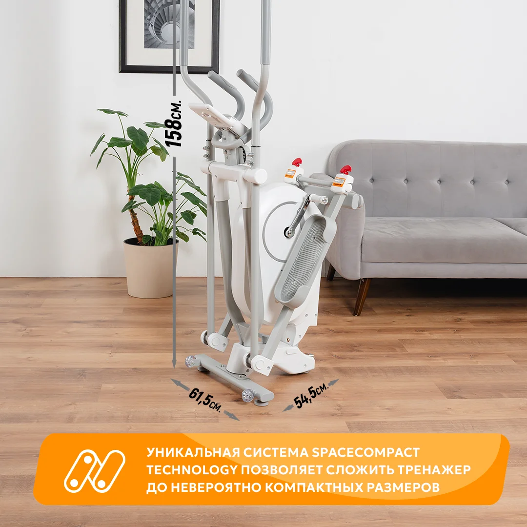 Эллиптический тренажер Genau SpaceCompact Trainer M белый - ForteMarket Эллиптический тренажер Genau SpaceCompact Trainer M белый купить,0