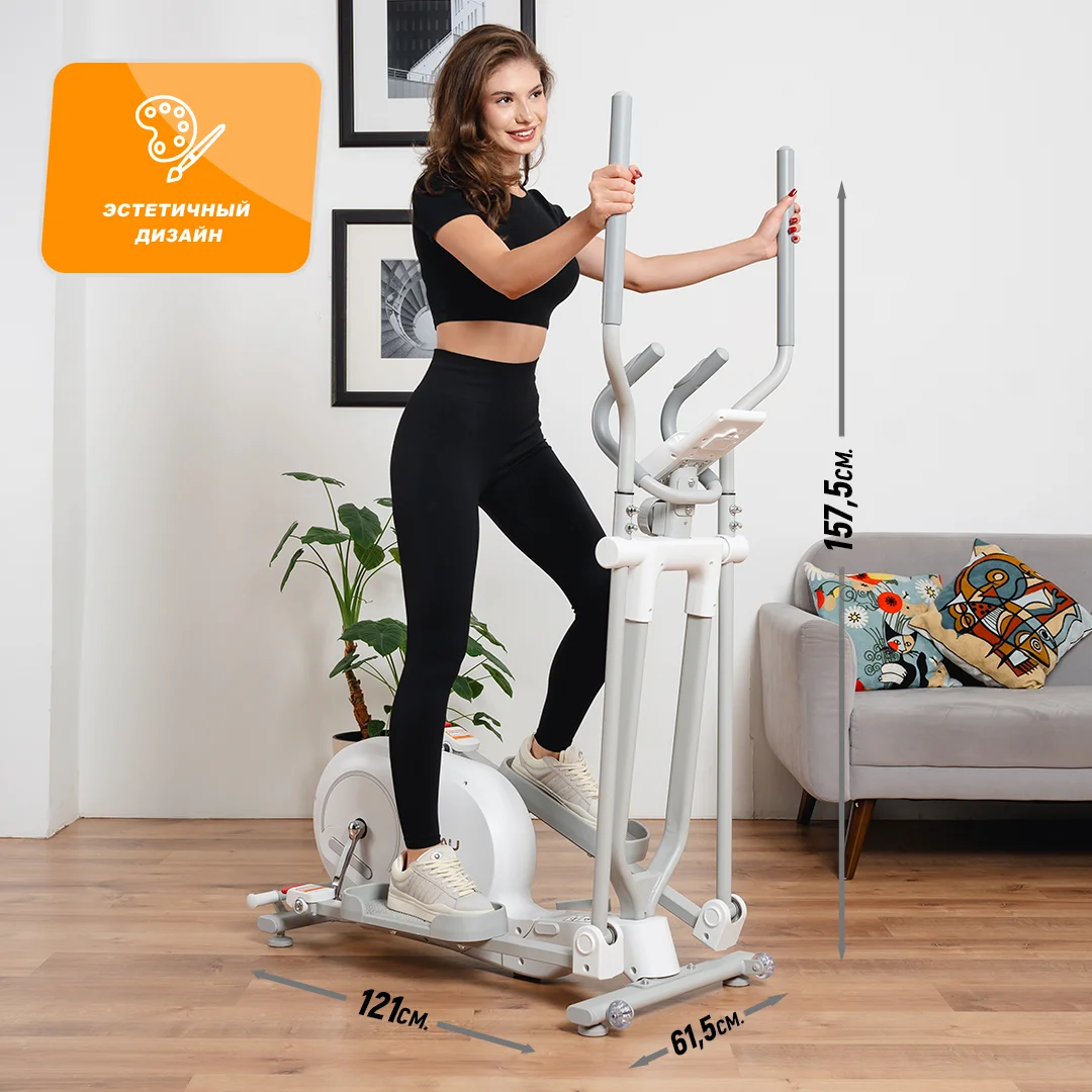Эллиптический тренажер Genau SpaceCompact Trainer M белый - ForteMarket Эллиптический тренажер Genau SpaceCompact Trainer M белый купить,0