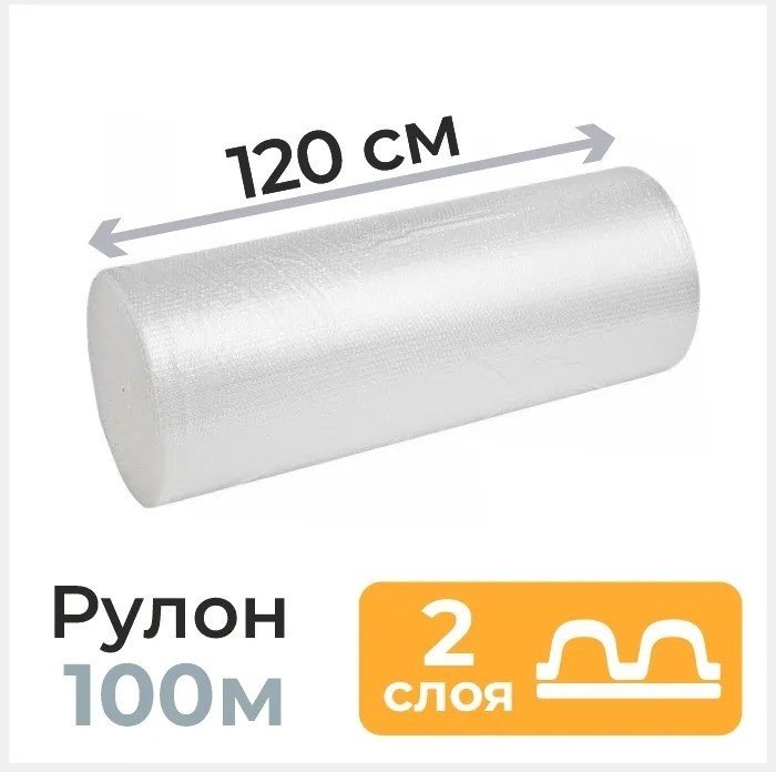 Воздушно-пузырьковая пленка Нижегородский полимерный завод 035042 полиэтилен 10000 см 1 шт купить,NaN