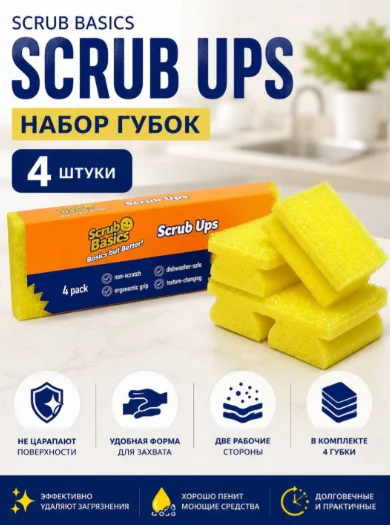 Губка Scrub Daddy губка SD678212 желтый 4 шт купить,NaN