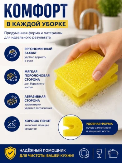 Губка Scrub Daddy губка SD678212 желтый 4 шт купить,NaN