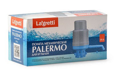 Помпа для воды механическая Lagretti Prim II Palermo - ForteMarket Помпа для воды механическая Lagretti Prim II Palermo купить,0