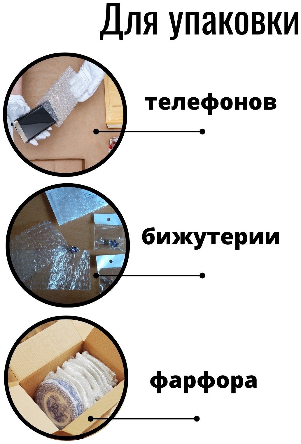 Воздушно-пузырьковая пленка ВСВ 5 мм 090372 полиэтилен 1000 см 1 шт купить,NaN