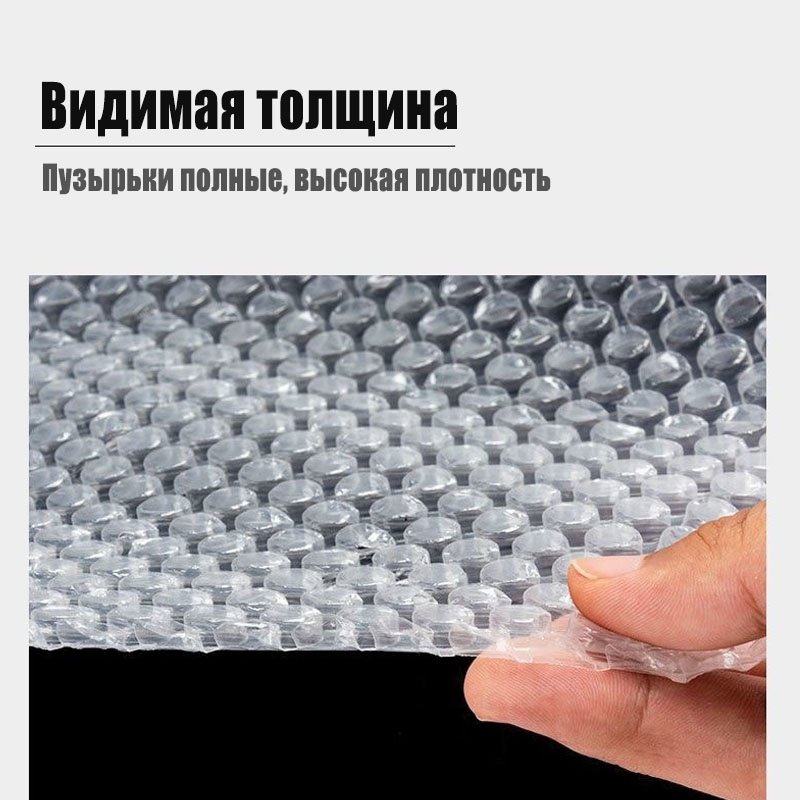 Воздушно-пузырьковая пленка 963201091 полиэтилен 10000 см 1 шт купить,NaN