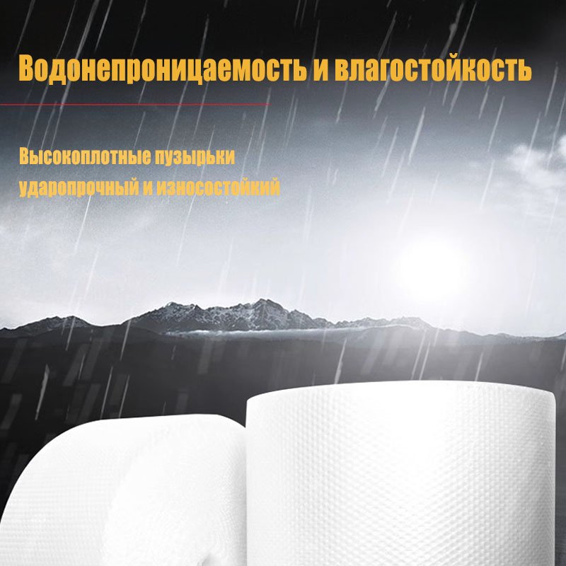 Воздушно-пузырьковая пленка 963201091 полиэтилен 10000 см 1 шт купить,NaN