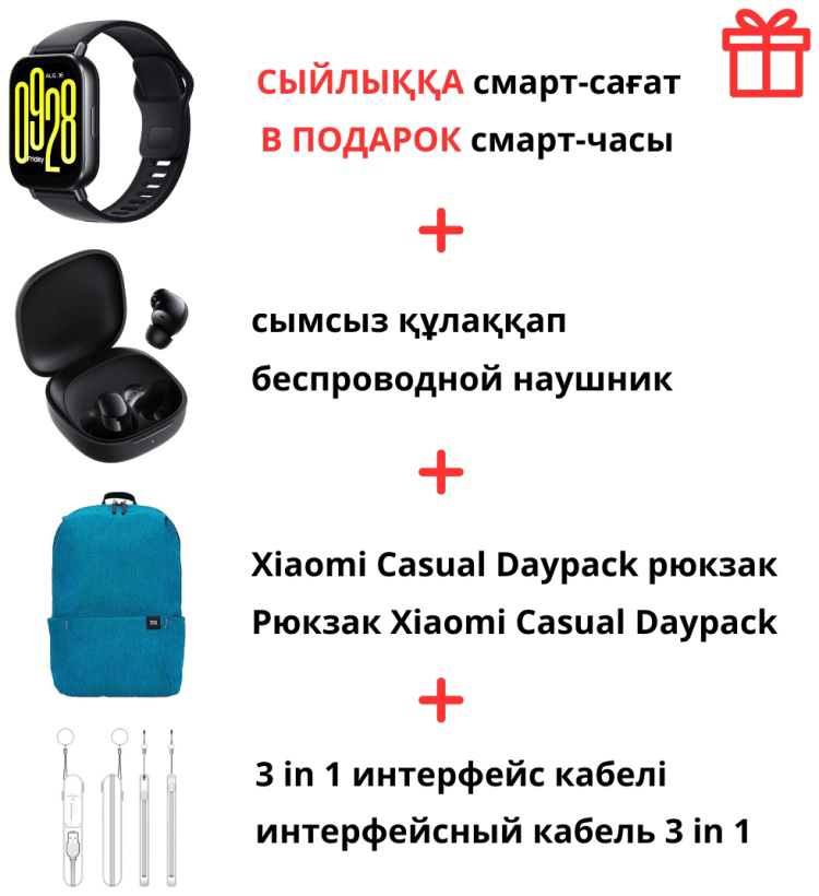 Смартфон Xiaomi Redmi A3x 3/64Gb Midnight Black +подарок купить,NaN