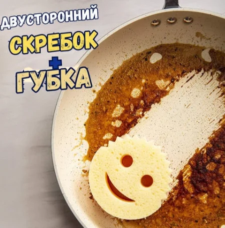 Губка Scrub Daddy SD4759 розовый 1 шт купить,NaN