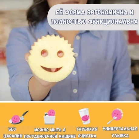Губка Scrub Daddy SD4759 розовый 1 шт купить,NaN