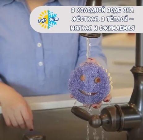 Губка Scrub Daddy SD4759 розовый 1 шт купить,NaN