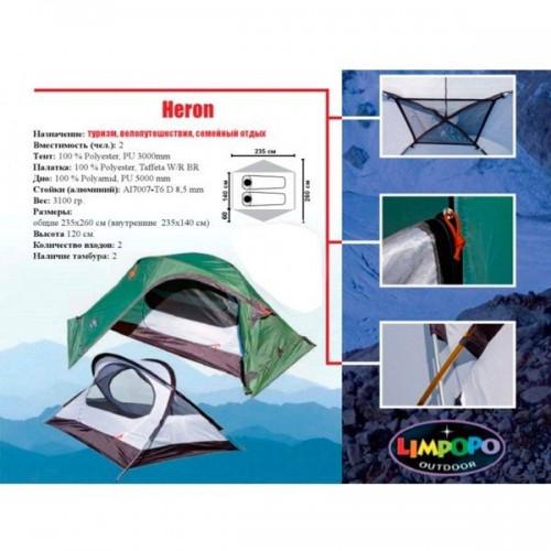 Палатка Limpopo Tent Heron зеленая купить,NaN