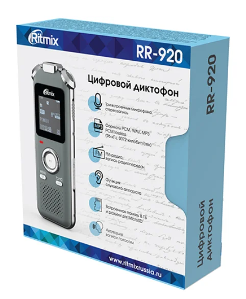 Диктофон Ritmix RR-920 8Gb серый