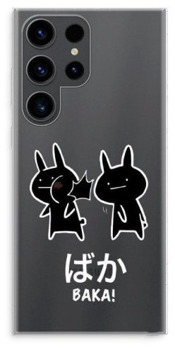 Чехол Для Samsung Galaxy S23 Ultra рисунок купить,NaN