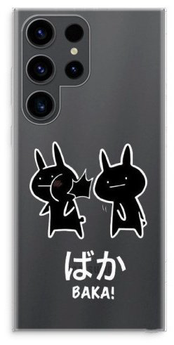 Чехол Для Samsung Galaxy S23 Ultra рисунок купить,NaN