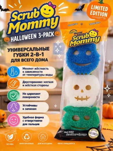Губка Scrub Daddy SD123555 3 шт, полиуретан купить,NaN