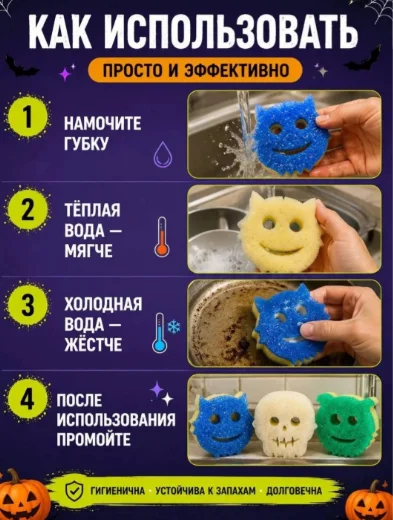 Губка Scrub Daddy SD123555 3 шт, полиуретан купить,NaN