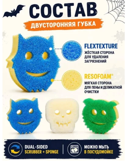 Губка Scrub Daddy SD123555 3 шт, полиуретан купить,NaN