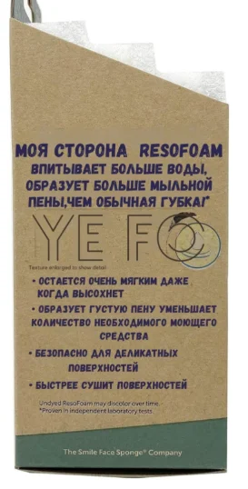 Губка Scrub Daddy FG0900903005PD0EN01 3 шт, полиуретан купить,NaN