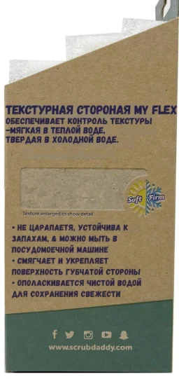 Губка Scrub Daddy FG0900903005PD0EN01 3 шт, полиуретан купить,NaN